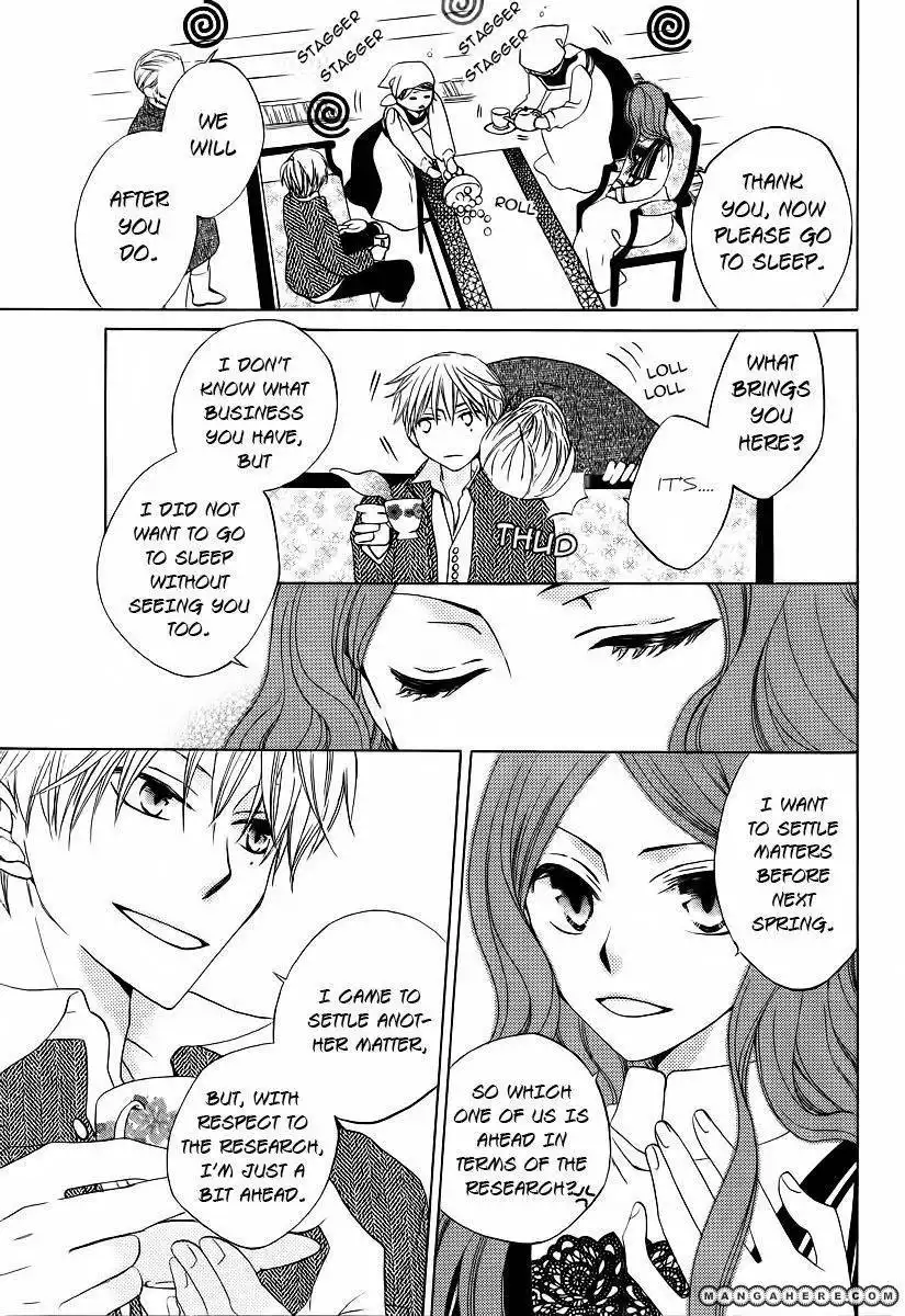 Kare to Kanojo no Futomin Chapter 1 6